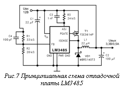: .7     LM3485 